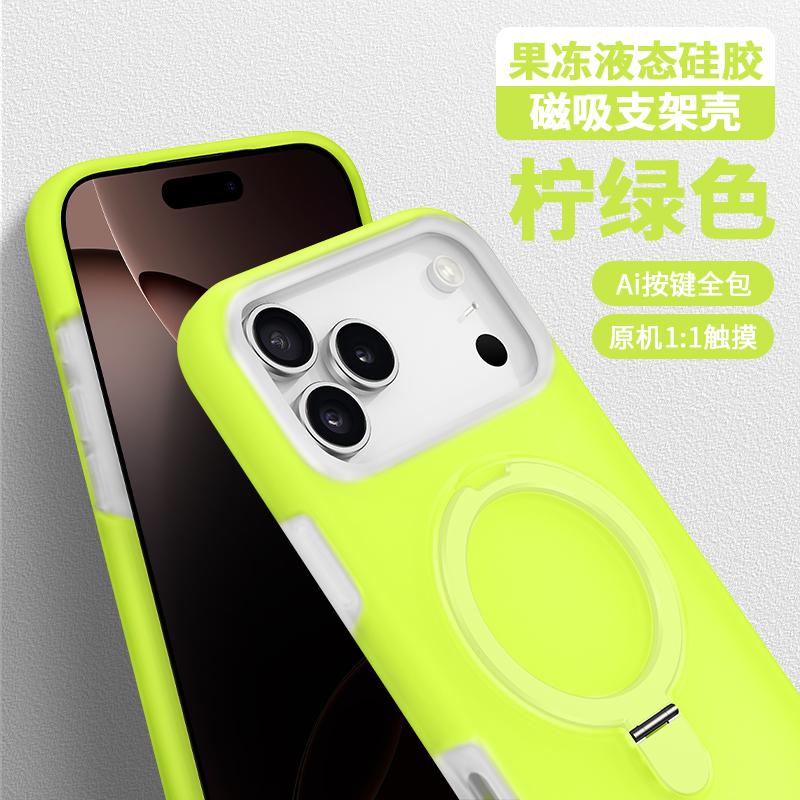 Elastic Liquid Jelly Silicone Soft Case For iPhone 17 16 15 Pro Max Air AI Camera Capture Button Magsafe Magnetic Stand Cover