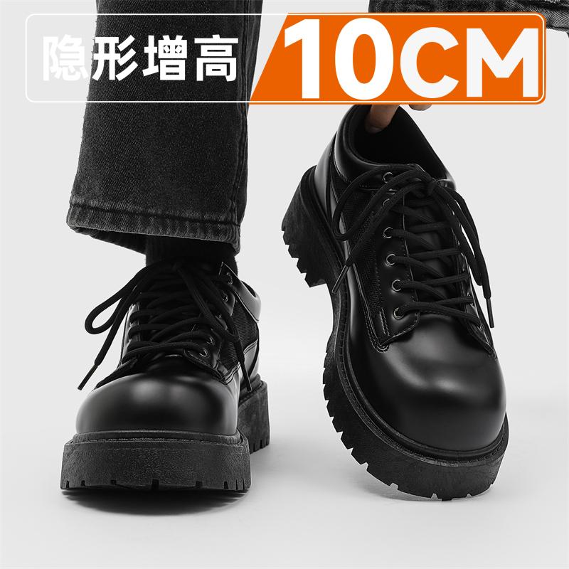 Leather Shoes Casual Derby Shoes Big Head Thick Sole Invisible Inner Heightening Hairstylist Low Top Martin Boots Tide