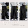 PenBille Cargo Outdoor Adjustable Long Wide Leg Easy Plus Sizes Stylish Street High Size L Men's Pants, Fall/Winter Wear, Drawstring, Pants, Pants,
