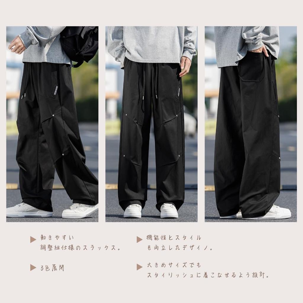 PenBille Cargo Outdoor Adjustable Long Wide Leg Easy Plus Sizes Stylish Street High Size L Men's Pants, Fall/Winter Wear, Drawstring, Pants, Pants,