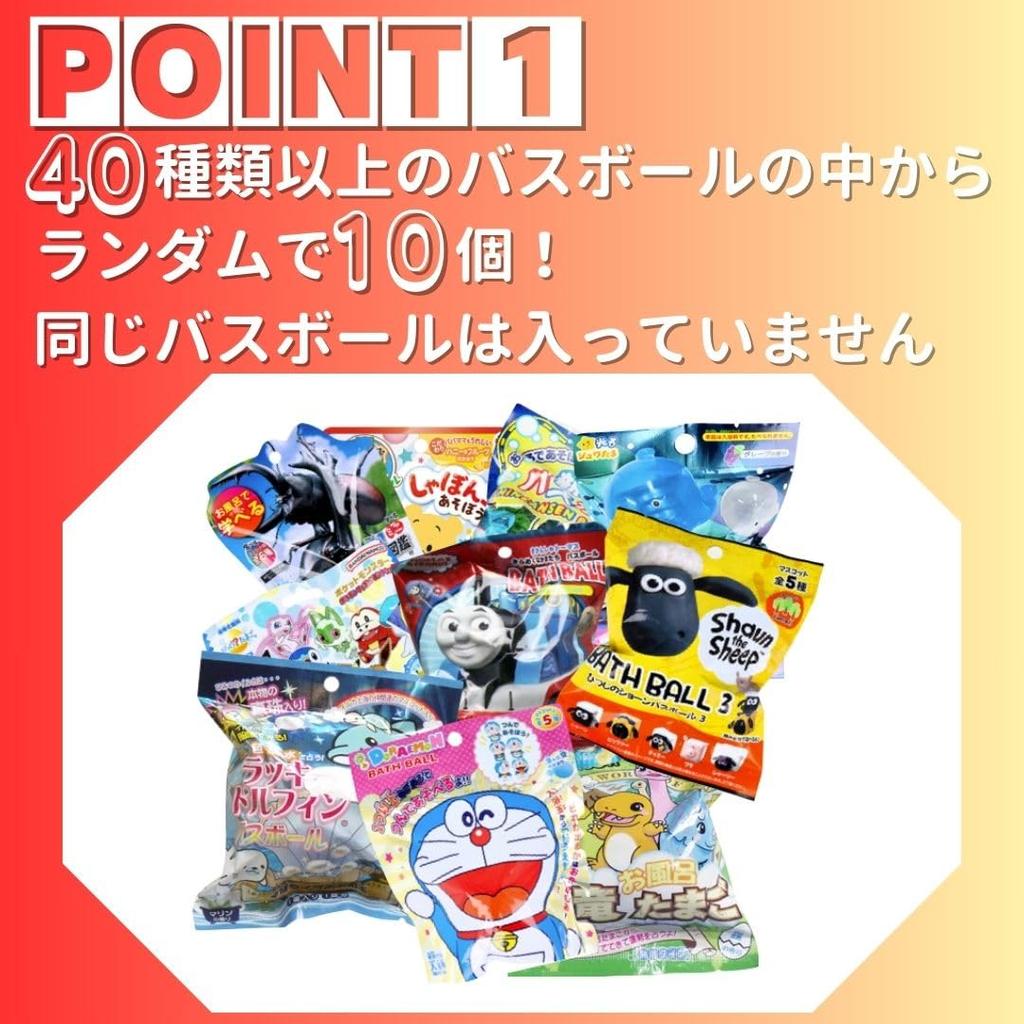 Character Bath Ball Lucky Assorted Set of 10 Boys' Bag,