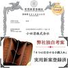 Toyooka Kobo Wallet Men Women Coin Compartment Long Genuine Leather Made Japan Black 3774-01