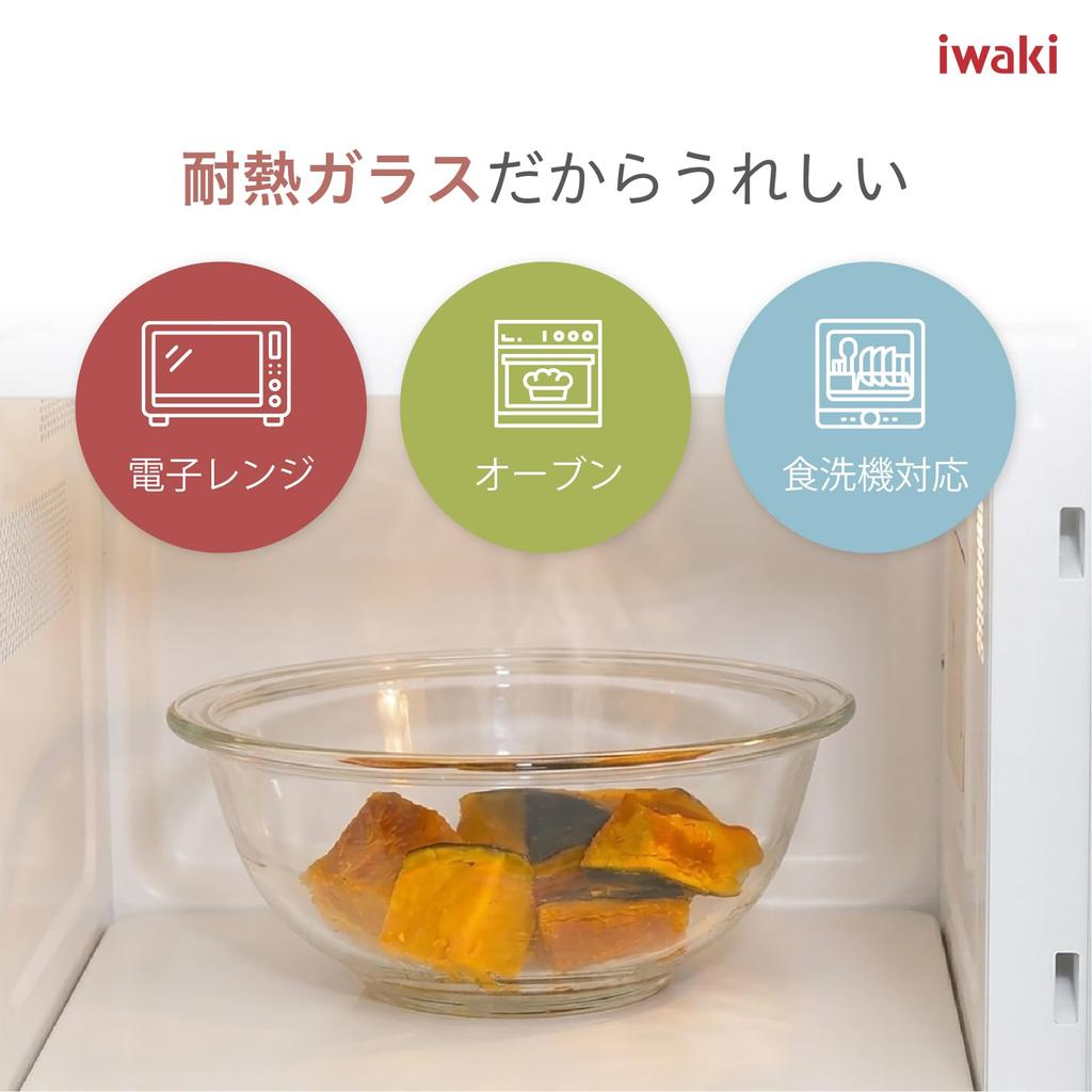 iwaki Glass Wide Mouth Design for Easy Low Center of Gravity for Bowls Heat-Resistant Bowls, Round, 2-Piece Set, Microwave/Oven/Dishwasher Safe,