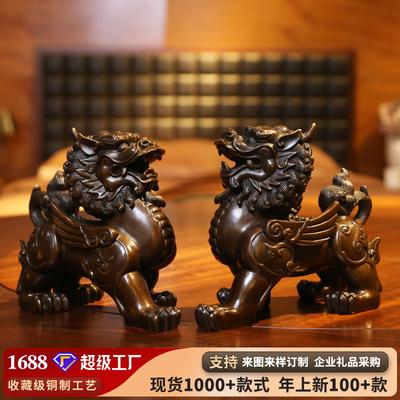 Bronze Kirin Ornament Craft Home Decoration Living Room Display Opening Gift
