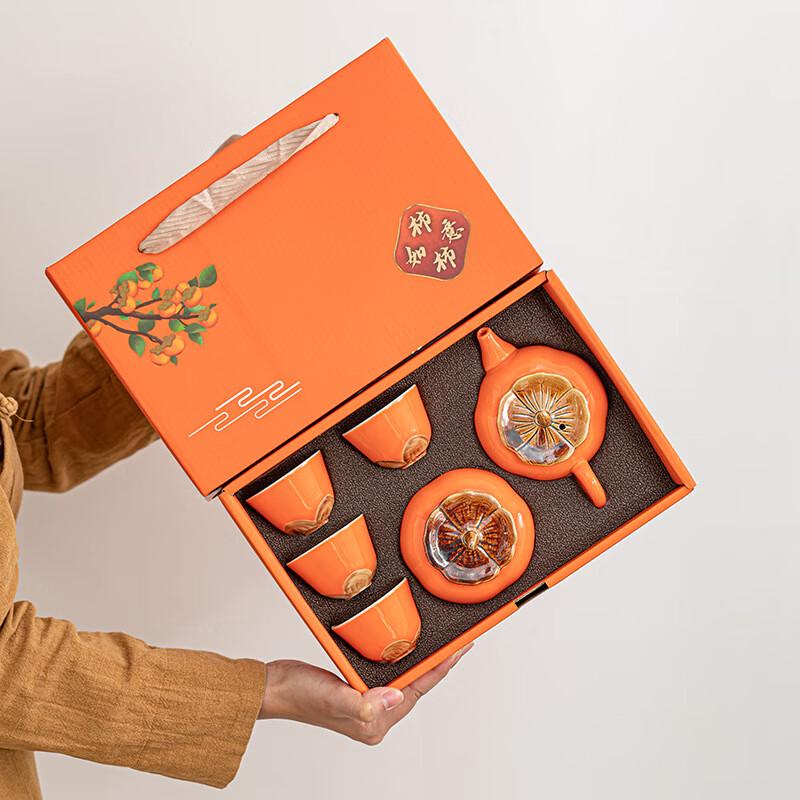 Taode Ceramic Persimmon Prosperity Tea Set Gift Box