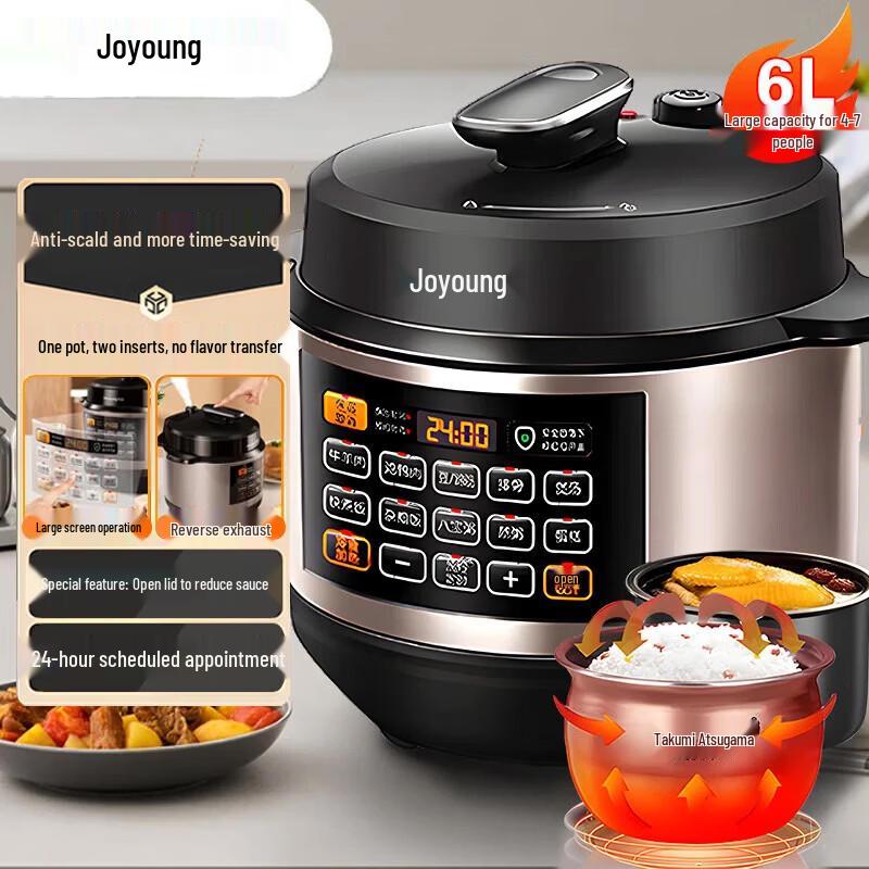 Joyoung 6L Electric Pressure Cooker