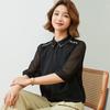 Jinjv Embroidered Mulberry Silk Puff Sleeve Lapel Blouse