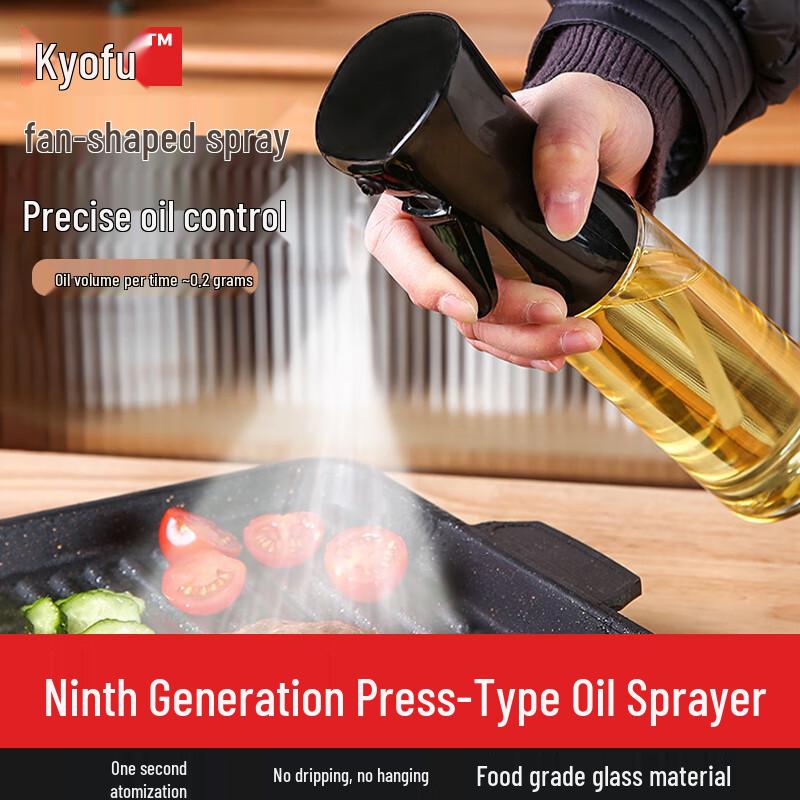 Kitchen Oil Sprayer & Dispenser 220ML