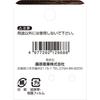 Kinch? Plastering Brush with Handle, Kiwatori, 2 Lines, White Horsehair