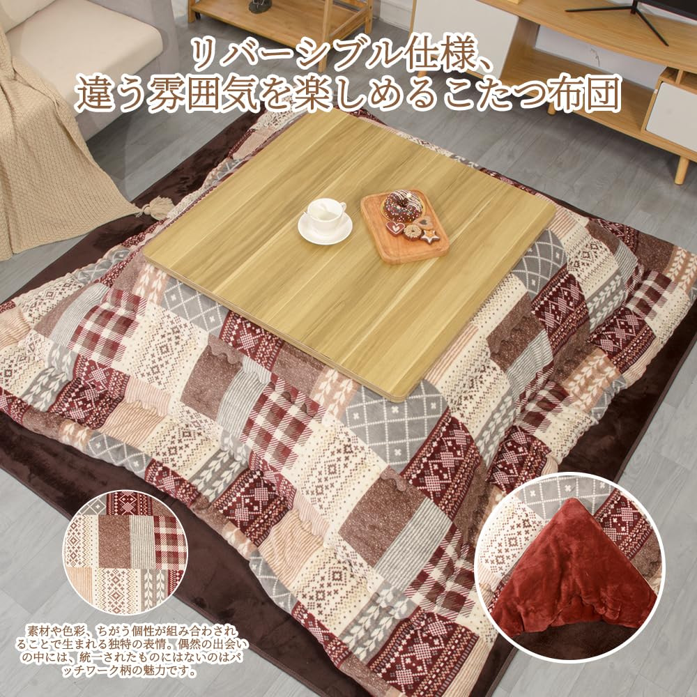 JEMA Gemma Kotatsu Futon, Thick Kotatsu Comforter, Square, Single Comforter, Thick, Reversible, Moisture-Wicking, Heat-Generating, Fluffy, Flannel Mat