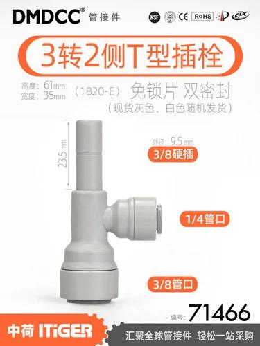 1/4" 3/8" Tube Plug BSP Straight Elbow Tee Quick Fitting Connector For Aquarium RO Water Filter Reverse Osmosis System