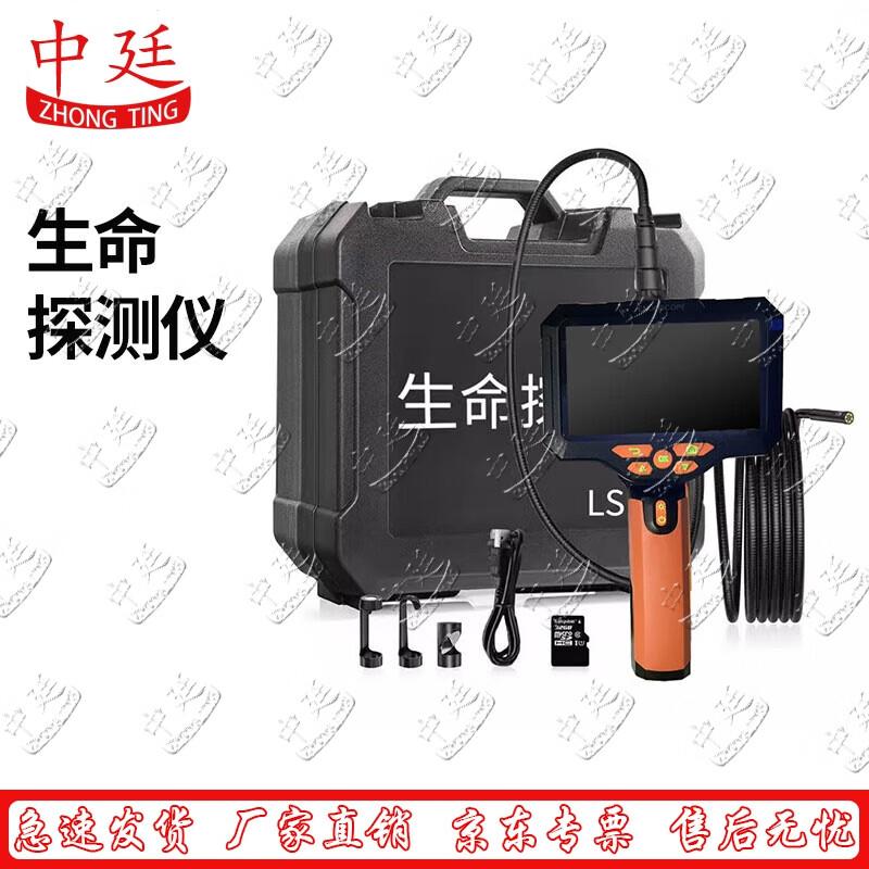 Visual Life Detector