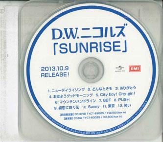 

CD DW NICHOLS - SUNRISE TYCT60025PROMO UNIVERSAL Japan ObiJapanese Pop/Rock Used
