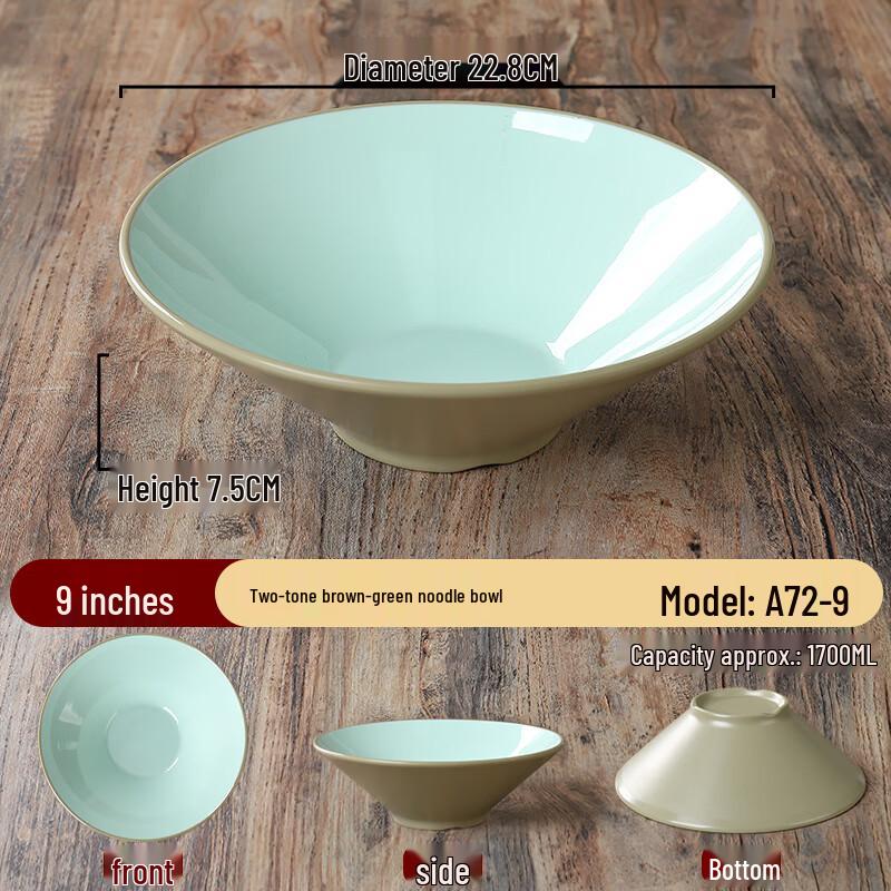 Двухцветная меламиновая миска для лапши Zhebu Commercial