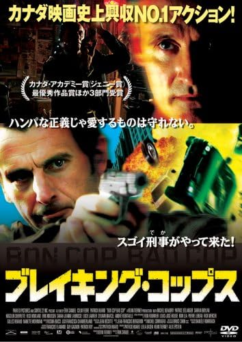 

DVD - Breaking Cops THD16111 Япония Фильмы и DVD Б/у