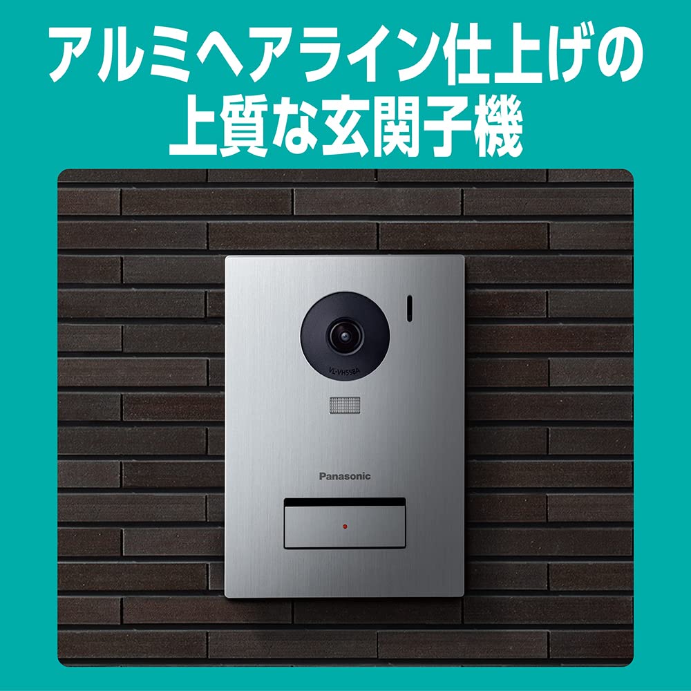 Panasonic Video Doorphone with Camera for Responding To Visitors While Out VL-SWZ700KS High-Sensitivity You're