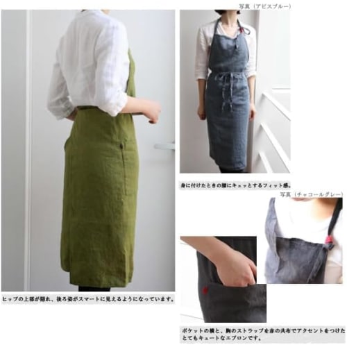 Alukya Linen Apron, Cafe Style, Covers Your Bottom, Simple Design with Pockets, for Home Use (Coffee)