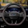 Kožený potah na volant do auta pro Ford Kuga Focus Explorer ST Escape ST-Line Mondeo 2025 2026 Příslušenství