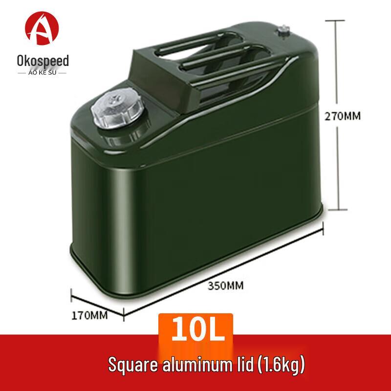 Aokesu Metal Fuel/Oil Can with Spout