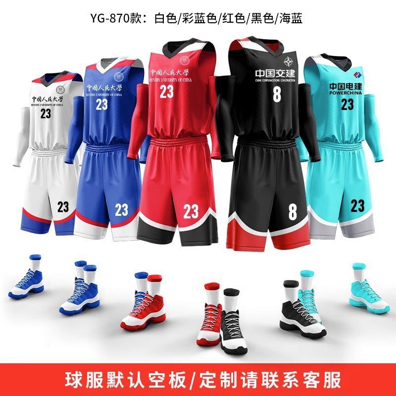 Sommer Basketball Anzug Set Herren Indoor Training Kinder Schnelltrocknend Outdoor Sport Trikot Damen Großhandel Hohe Beständigkeit 2k Spot