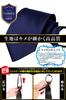 [Best Item] One-touch necktie, 10-second attachment, no tying required, made in Japan, men's, business, wedding, formal occasions, 8cm, hand