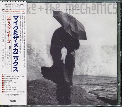 Hudobné albumy