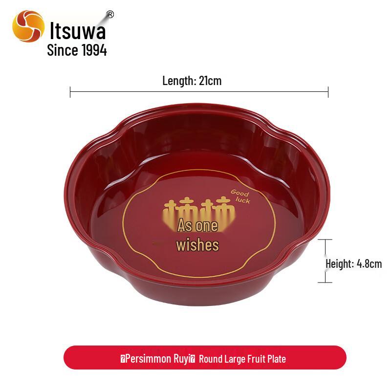 Wuhe Festliche Runde Melamin Snack Servierplatte