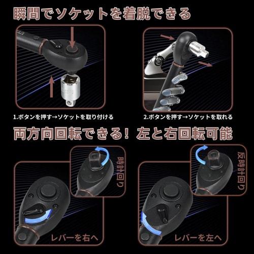 UYECOVE Torque Wrench Set, 14-Piece Set for Car Tire Changes, Preset, 12.7mm (1/2") Drive, 20-220N.m, Motorcycle, Automotive, Engine, and Machine Main