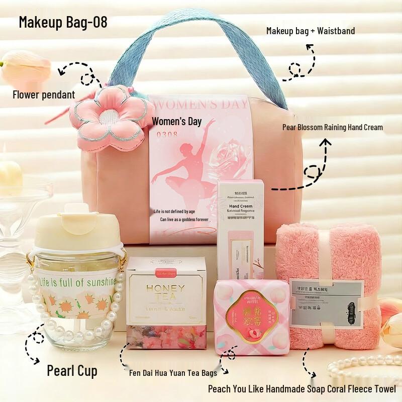 ME Goddess Festival Gift Set 8