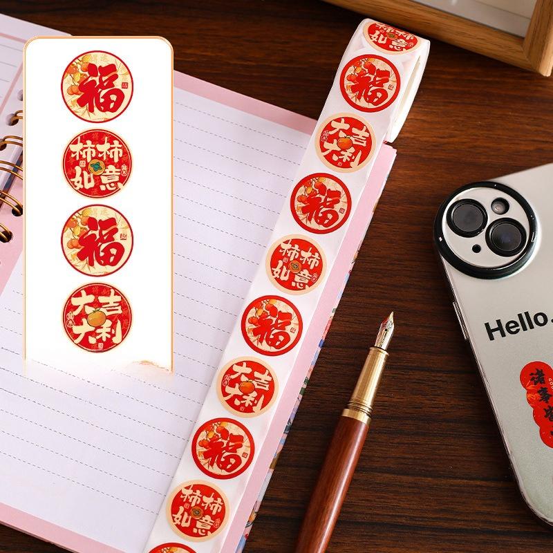 2026 New Year Horse Festival Stickers Mini Gold Foil Fu Character Labels Creative Chinese Spring Festival Self Adhesive Sealing