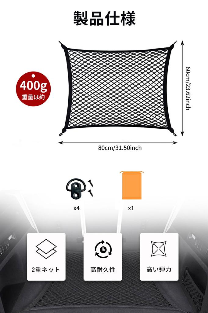 DCGLA Car Luggage Trunk Cargo Cargo PP 60cm x Secures Storage Prevents Cargo from Includes Storage Bag and Auxiliary Hooks Net, Dual-Layer Net, Net,