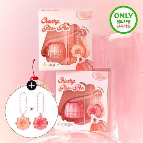 Wähle einen von 20 DASIQUE Chewing Glow Pots (Einzelartikel/Werbeartikel)