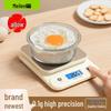 Meilen Digital Kitchen Scale (CN version)