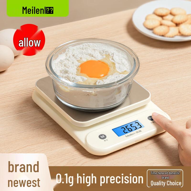 Meilen Digital Kitchen Scale (CN version)