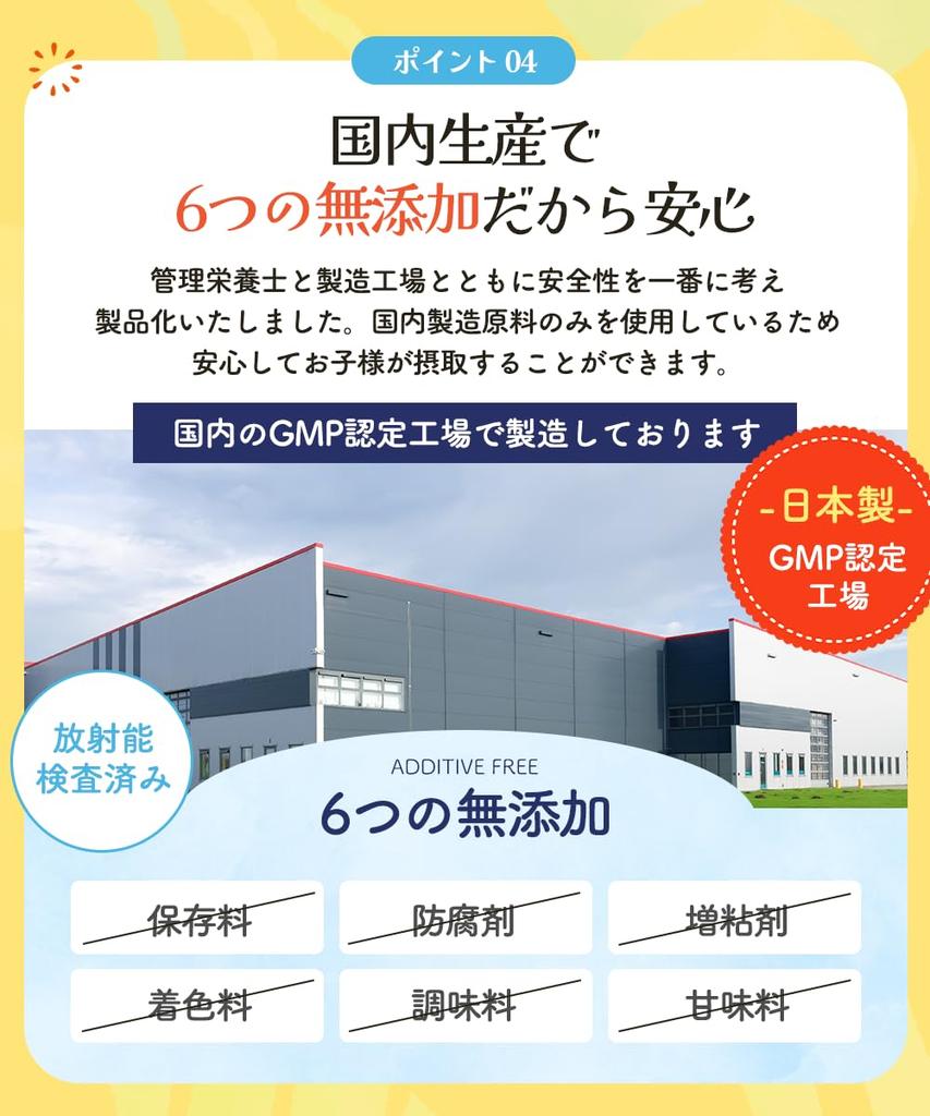 3er-Set Nikoniko Eisenpulver Kalzium für mehrere Tage, indem Sie es einfach zu Ihren Gerichten hinzufügen x Entwickelt von einer registrierten Ernährungsberaterin x Lebensmittel mit Nährwert