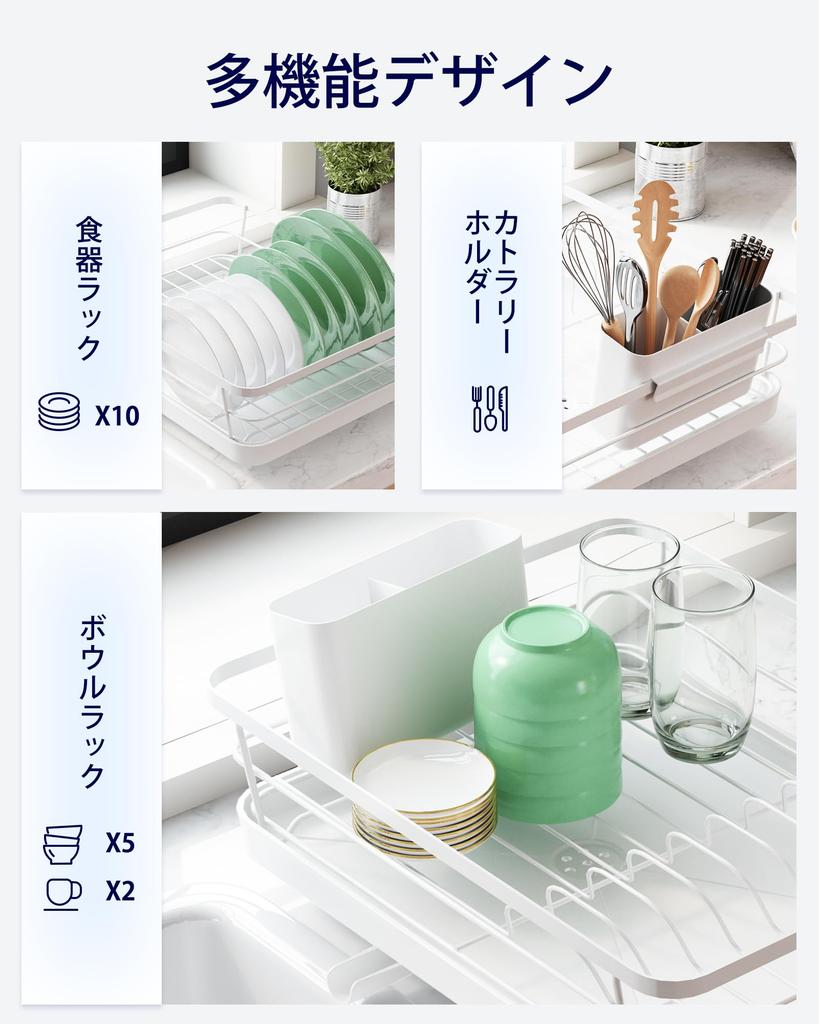 Kitsure Dish Drainer Dish Drainer with Cutlery Dish Drying Deep X White - Space-Saving Box, Rack, 30.5cm 39.6cm Wide,