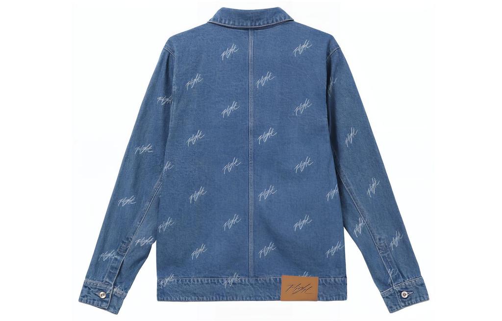 Jordan SS24 Fluglogo Stickerei Druck Gewebte Jacke Königsblau FN4650-436