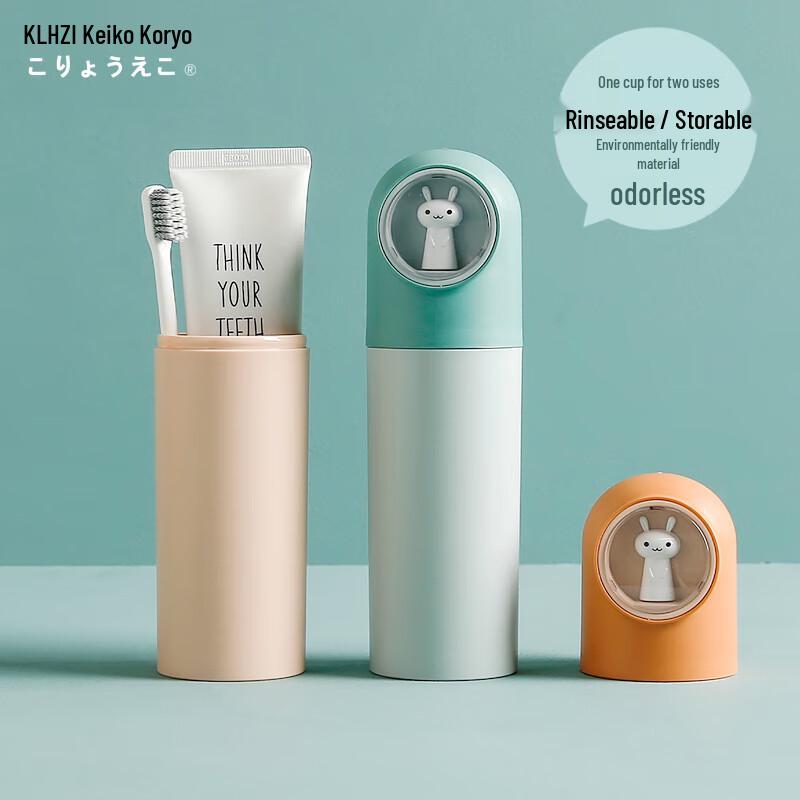 

Portable Travel Toothbrush & Toiletry Organizer Cup