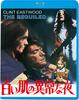 A Strange Night with White Skin [Blu-ray]
