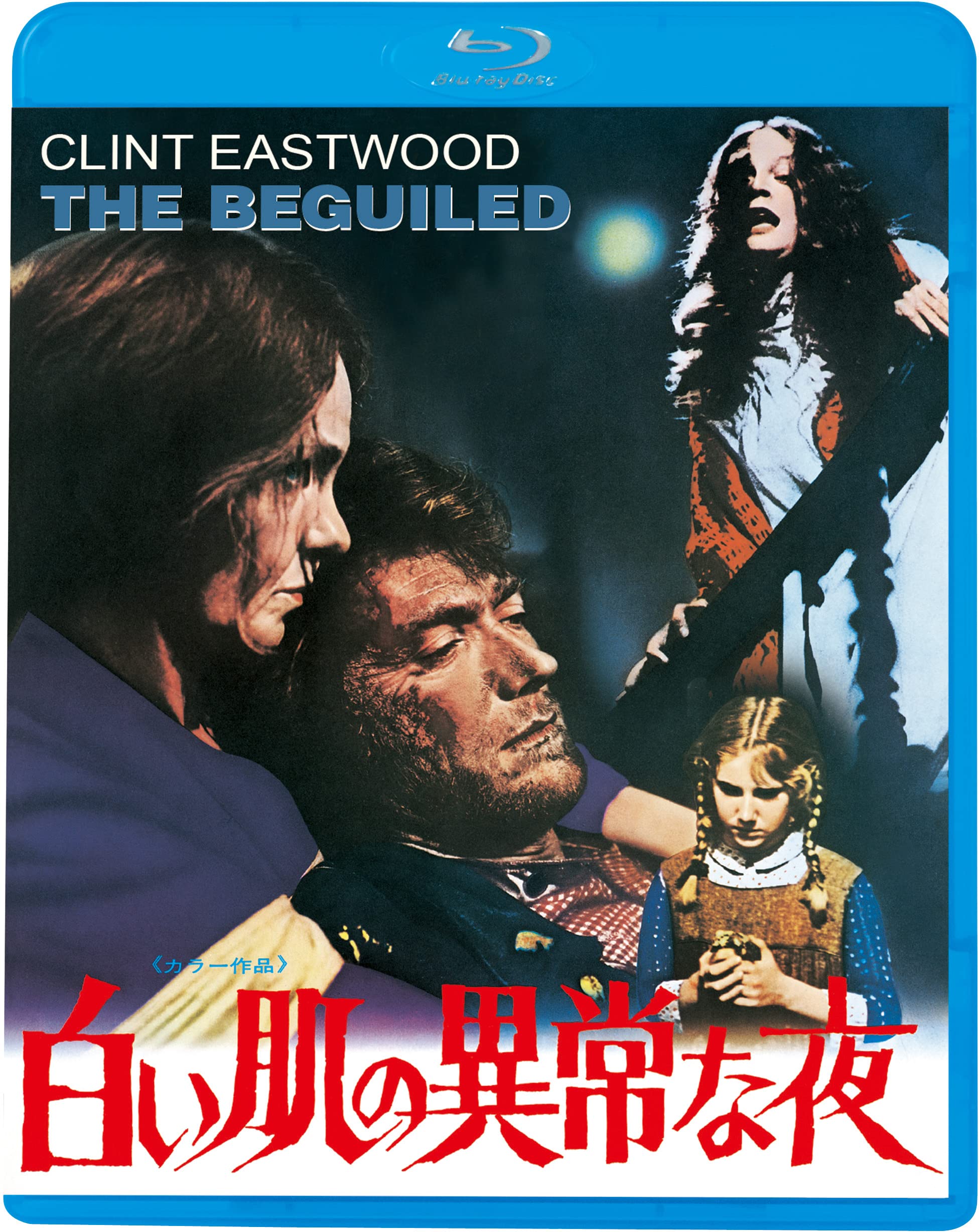 

A Strange Night with White Skin [Blu-ray]