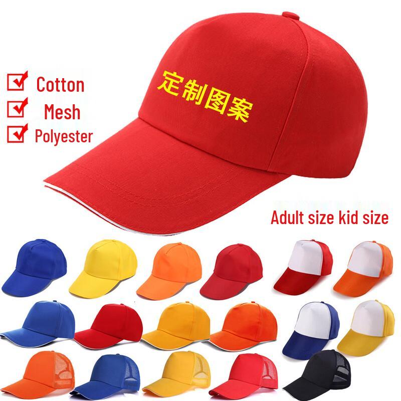 XIN SHENG XIANG Unisex Cotton Baseball Cap