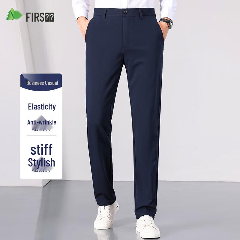 Shanshan Men's Stretch Wrinkle-Free Business Casual Straight-Leg Trousers