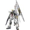 3rd Order BANDAI SPIRITS PG UNLEASHED Mobile Suit Gundam Chars Counterattack Nu 1/60 Scale Pre-colored Plastic Model