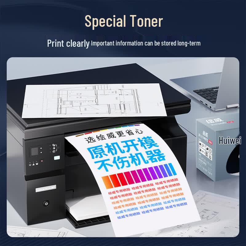 Huiwei Compatible Toner Cartridge for HP Color Laser MFP 178nw