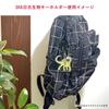 [Sun Contents] 366 Days Paleontology Keychain June 27th Tenontosaurus Acrylic