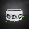 Solar Car Fan USB Rechargeable Exhaust Fan Air Circulation Cooling and Heat Dissipation High Wind Power 3 Head Ventilation Fan