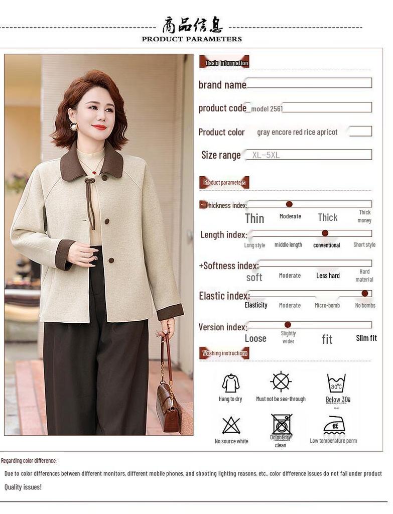 Hodo Women's 2025 Autumn Wool Blend Short Coat