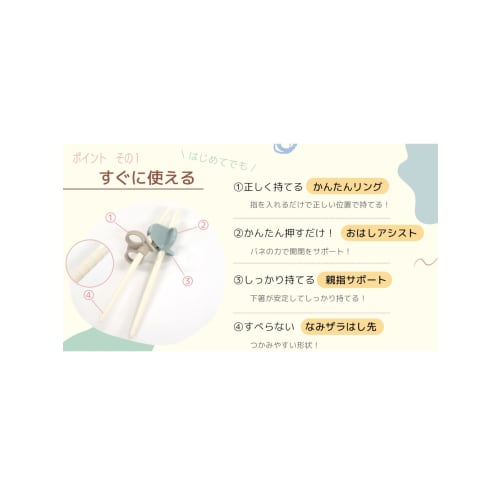 Aoba Combi Chopsticks, First Chopsticks, Pink, for Right-Handed People, Helps Children to Eat Correctly, Dishwasher Safe, Conbi Training Chopsticks