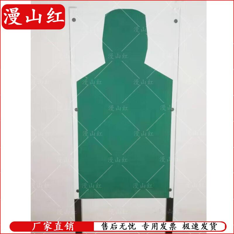 Manshanhong Fitness & Training Equipment