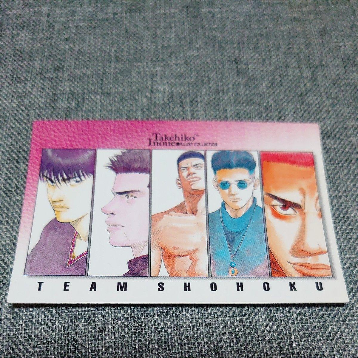 Used Slam Dunk Carddass Masters No.16 Shohoku Team Weekly Shonen Jump 1994 Issue 33 Cover Art Bandai 1998 First Edition